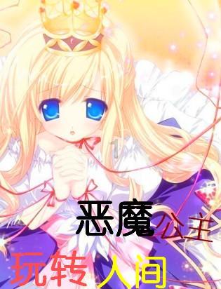 大遗址森林逃生