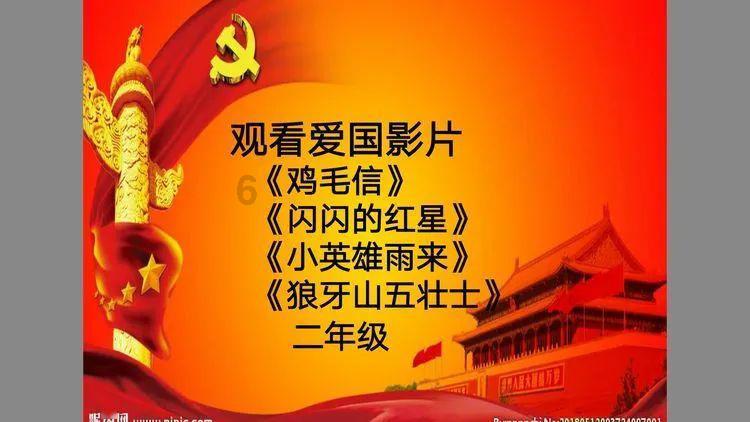 地狱地牢